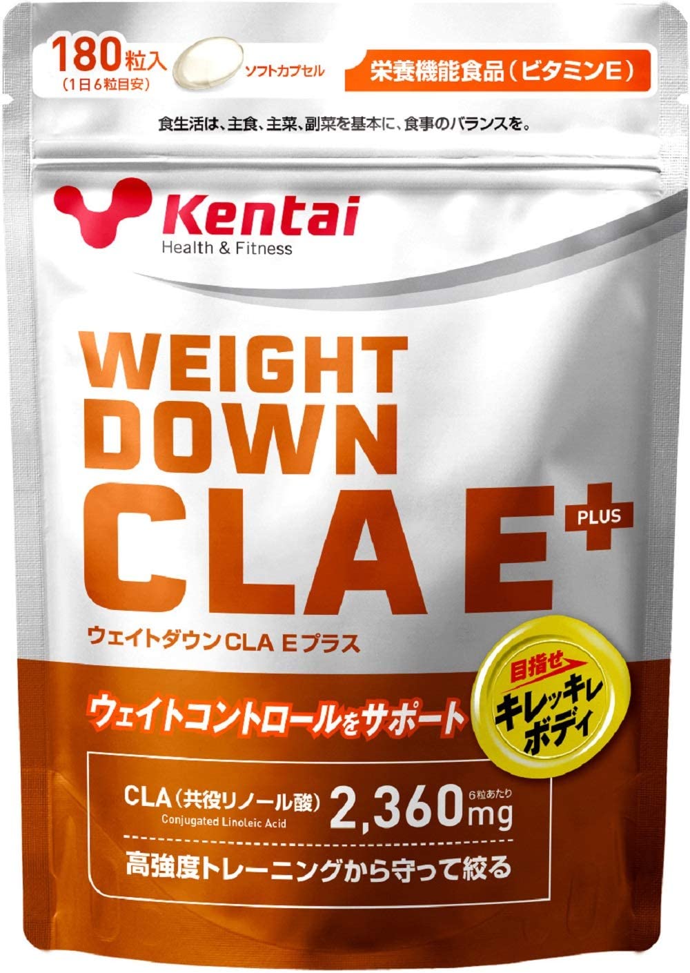 WEIGHT DOWN CLA E+ 180粒