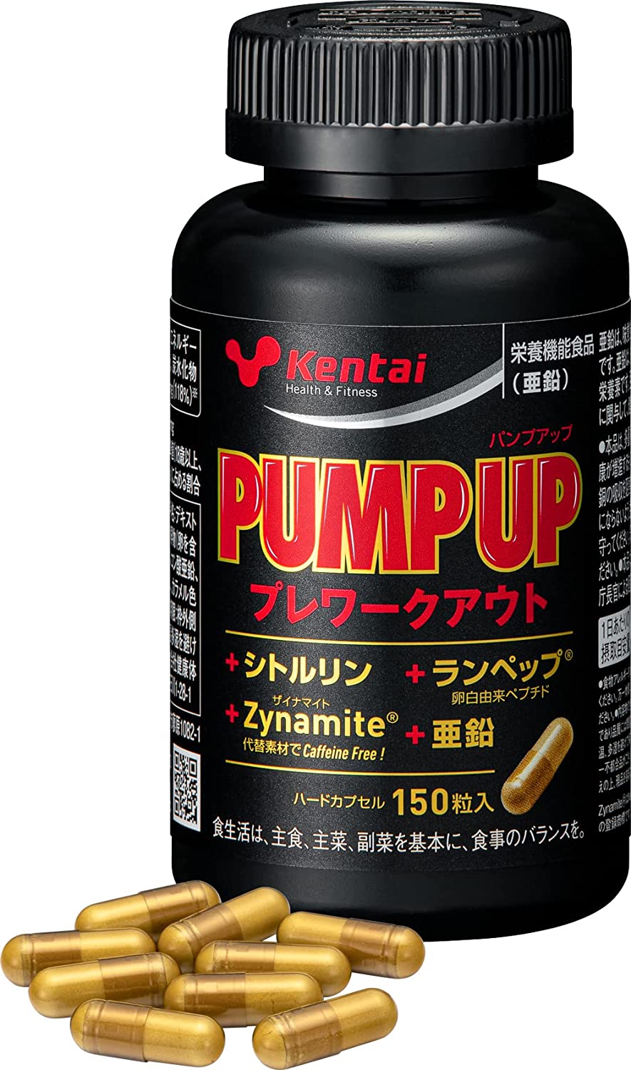 PUMP UP 150粒